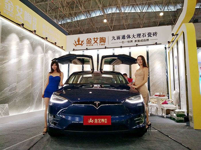 叼嘿软件下载大全陶瓷磚與特斯拉同行，相約第28屆陶博會