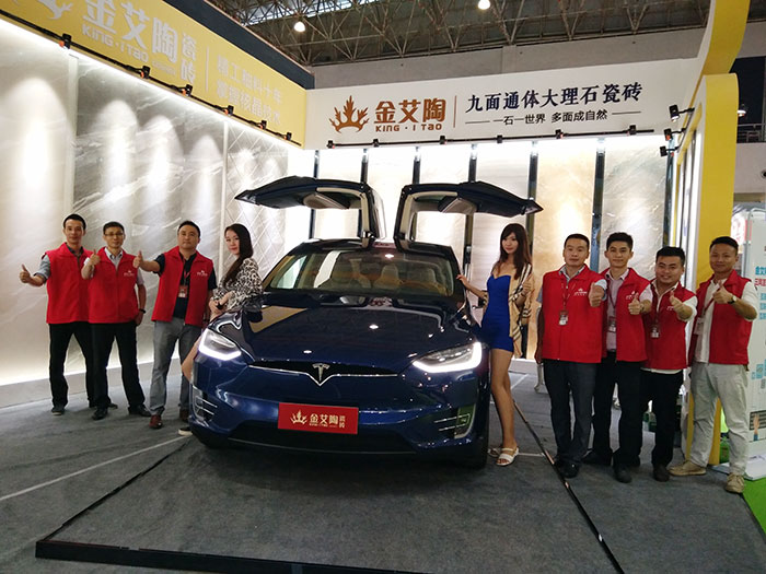叼嘿软件下载大全陶瓷磚與特斯拉同行，相約第28屆陶博會