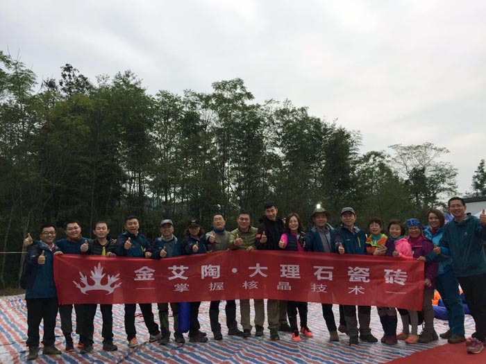 叼嘿软件下载大全陶瓷磚 濟南代理商攜手山東大學 挑戰“黃山168”