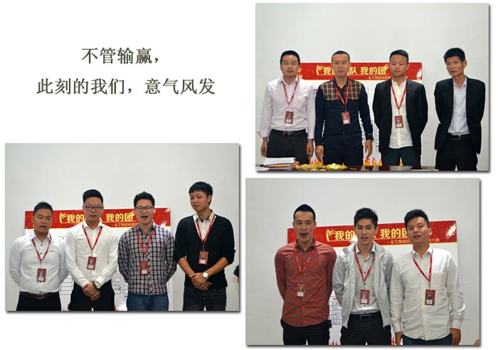 我的團隊我的團——叼嘿软件下载大全陶銷售團隊10月ＰＫ結果