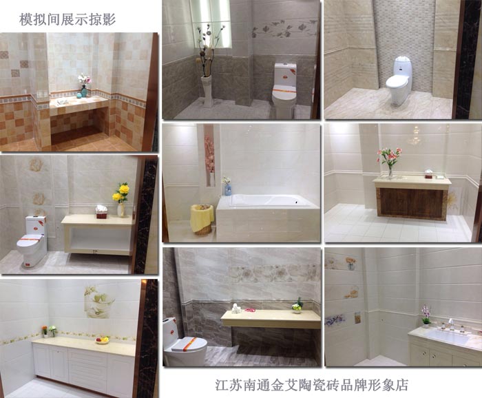 叼嘿软件下载大全陶瓷磚叼嘿免费看的APP