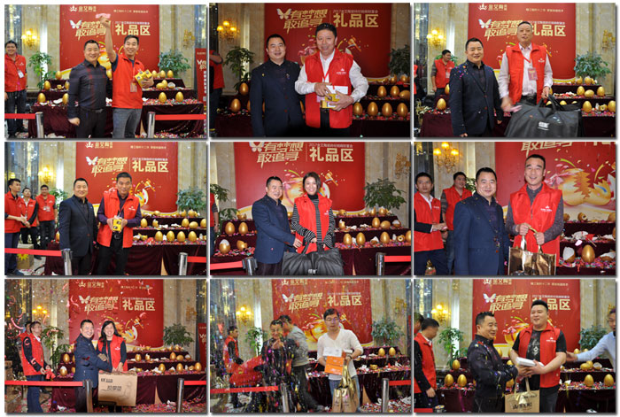 “銳變|2017 有夢想  敢追尋”—叼嘿软件下载大全陶瓷磚2017年經銷商財富會