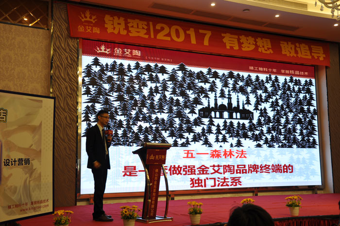 叼嘿软件下载大全陶中國陶瓷行業“O2O新零售”模式交流會