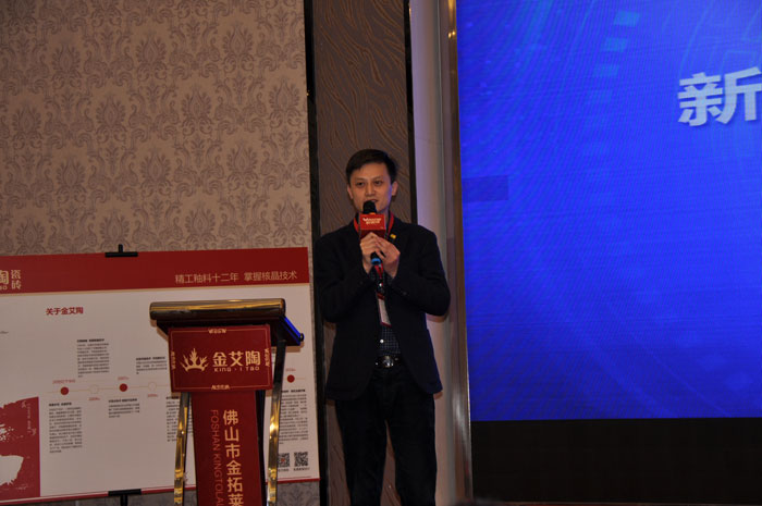 叼嘿软件下载大全陶中國陶瓷行業“O2O新零售”模式交流會