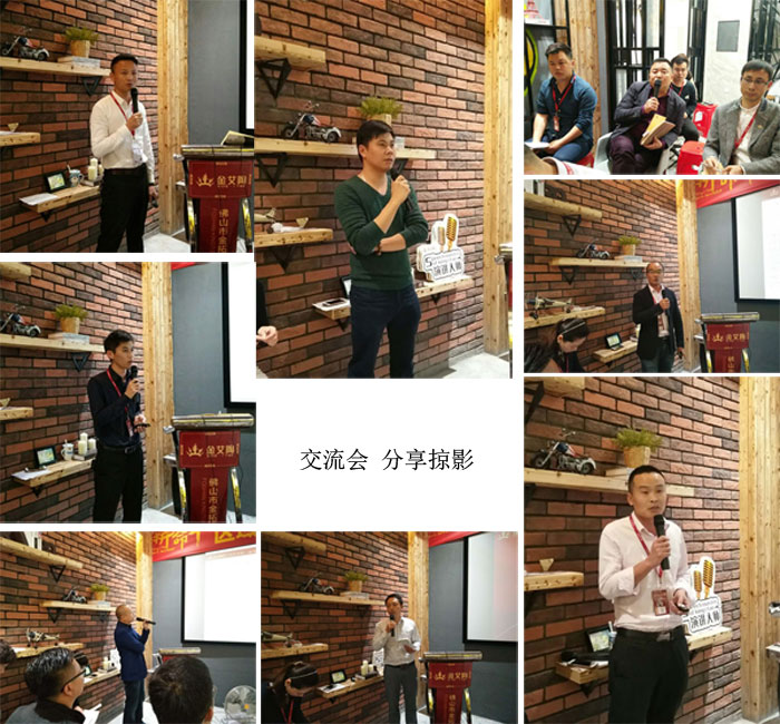 叼嘿软件下载大全陶銷售精英“區域市場 分享交流會”圓滿結束