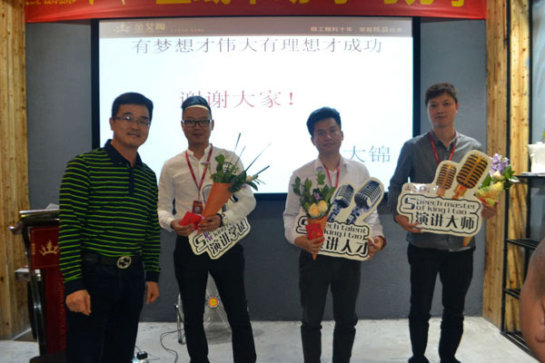 叼嘿软件下载大全陶銷售精英“區域市場 分享交流會”圓滿結束