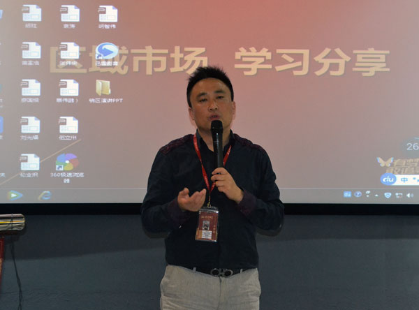 叼嘿软件下载大全陶銷售精英“區域市場 分享交流會”圓滿結束