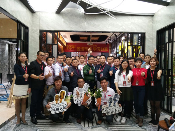 叼嘿软件下载大全陶銷售精英“區域市場 分享交流會”圓滿結束