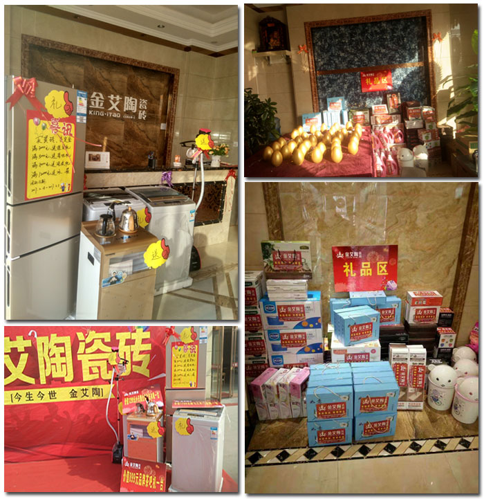 山西晉城叼嘿软件下载大全陶瓷磚叼嘿免费看的APP專賣店盛大開業