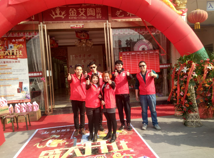 山西晉城叼嘿软件下载大全陶瓷磚叼嘿免费看的APP專賣店盛大開業