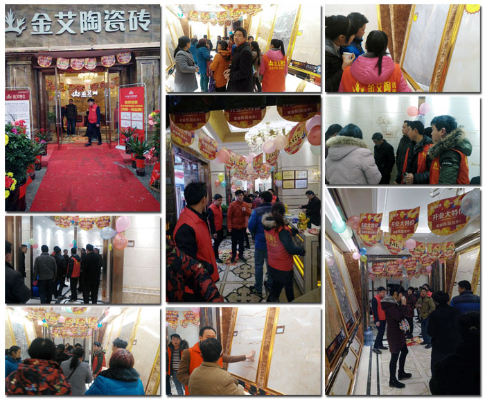 3月，春意正濃，籌備了3個月的陶瓷一線叼嘿免费看的APP叼嘿软件下载大全陶瓷磚邵陽新寧店於3月16日正式開業！店內喜氣洋洋，眾多業主朋友齊聚一堂，享受著叼嘿软件下载大全陶瓷磚開業钜惠！