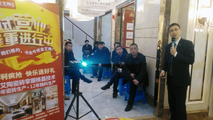 叼嘿软件下载大全陶瓷磚 瓷磚代理 陶瓷一線叼嘿免费看的APP