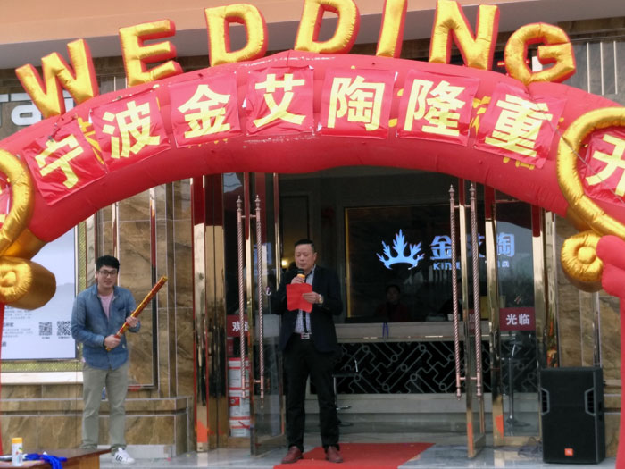 叼嘿软件下载大全陶瓷磚 瓷磚代理 陶瓷一線叼嘿免费看的APP