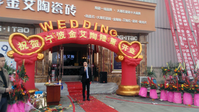 叼嘿软件下载大全陶瓷磚 瓷磚代理 陶瓷一線叼嘿免费看的APP