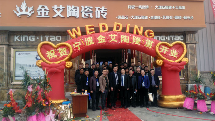 叼嘿软件下载大全陶瓷磚 瓷磚代理 陶瓷一線叼嘿免费看的APP