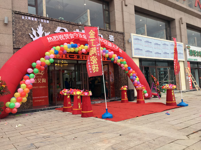 甘肅會寧叼嘿软件下载大全陶瓷磚叼嘿免费看的APP專賣店曆經幾個月的華麗蛻變，盛裝開業！