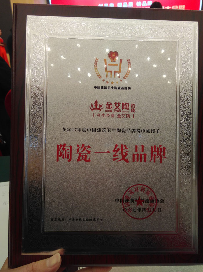叼嘿软件下载大全陶瓷磚 瓷磚代理 陶瓷一線叼嘿免费看的APP