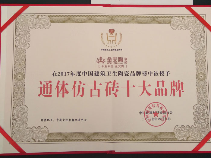 叼嘿软件下载大全陶瓷磚 瓷磚代理 陶瓷一線叼嘿免费看的APP