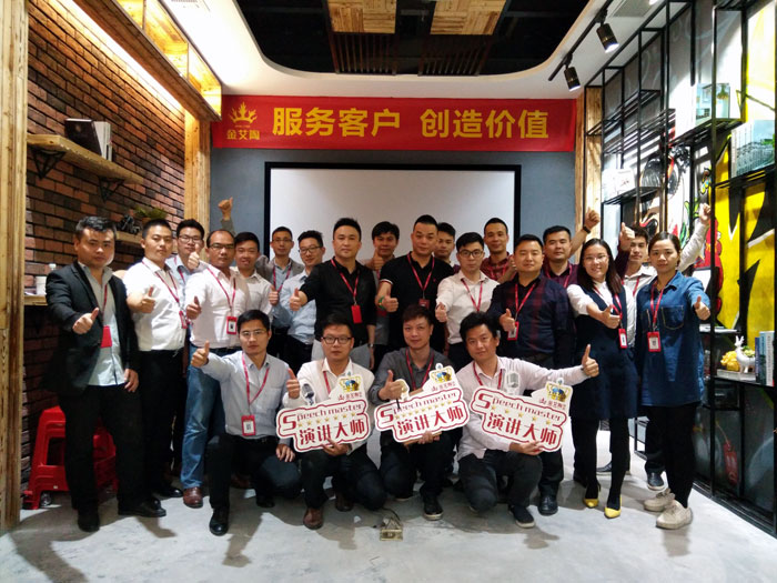 叼嘿软件下载大全陶銷售精英“服務客戶　創造價值”分享交流會圓滿結束