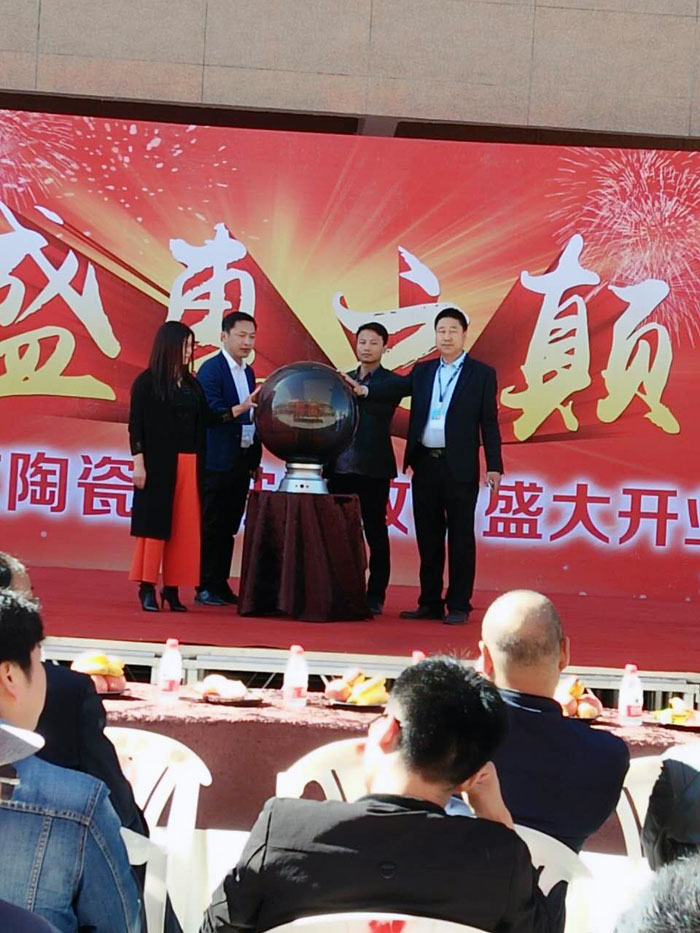 叼嘿软件下载大全陶瓷磚甘肅張掖店盛裝開業