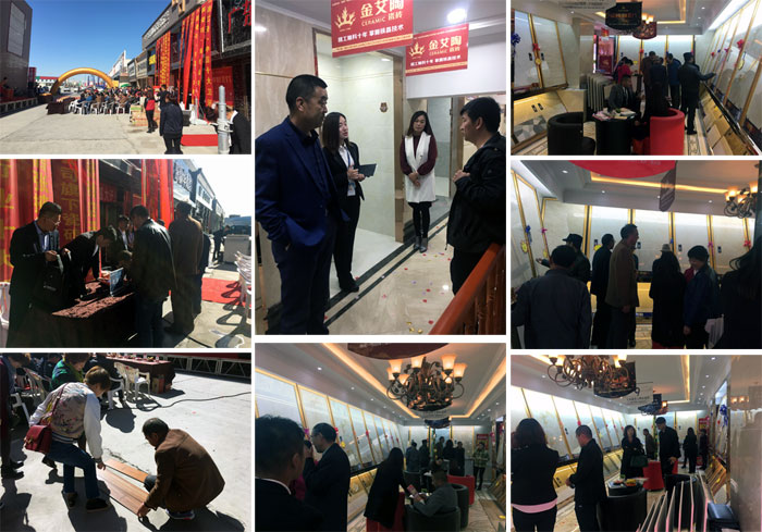 叼嘿软件下载大全陶瓷磚甘肅張掖店盛裝開業