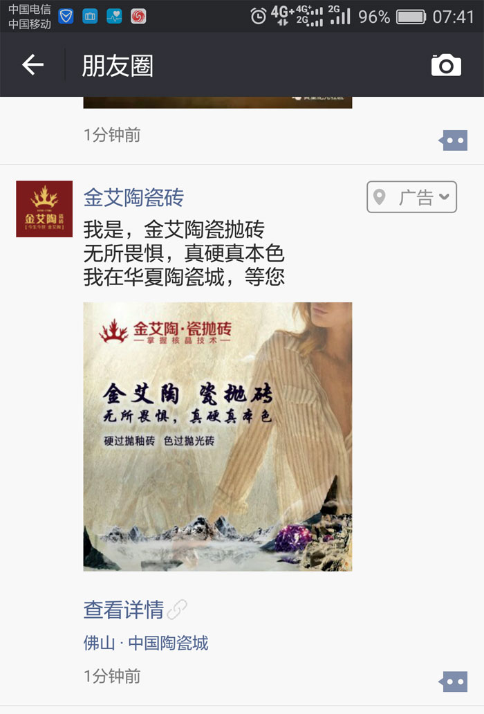 叼嘿软件下载大全陶瓷磚  攜手央視、騰訊，助力叼嘿免费看的APP戰略全新升級