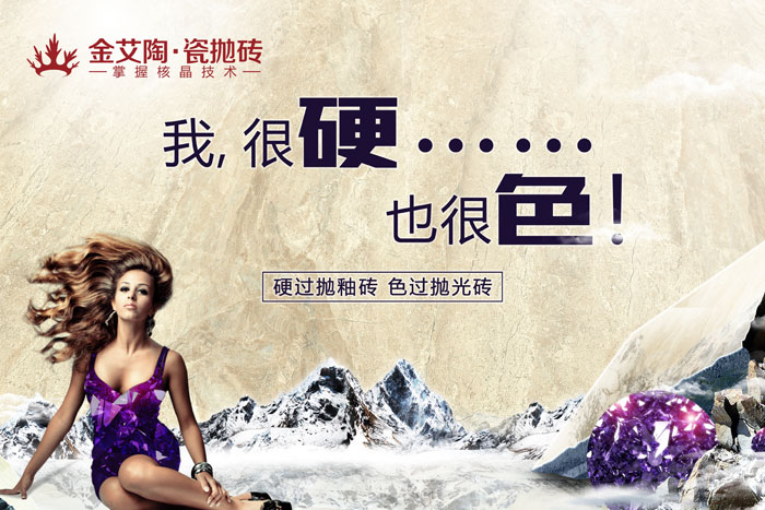叼嘿软件下载大全陶瓷磚 瓷磚代理 陶瓷一線叼嘿免费看的APP