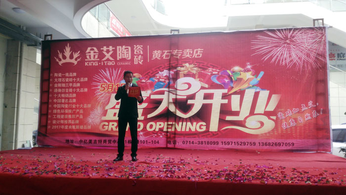 叼嘿软件下载大全陶瓷磚 瓷磚代理 陶瓷一線叼嘿免费看的APP