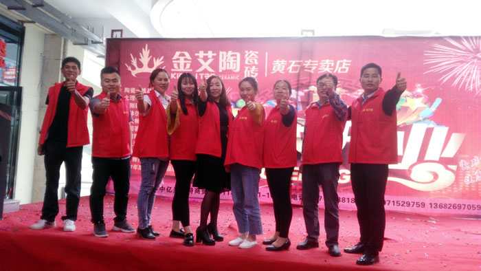 叼嘿软件下载大全陶瓷磚 瓷磚代理 陶瓷一線叼嘿免费看的APP