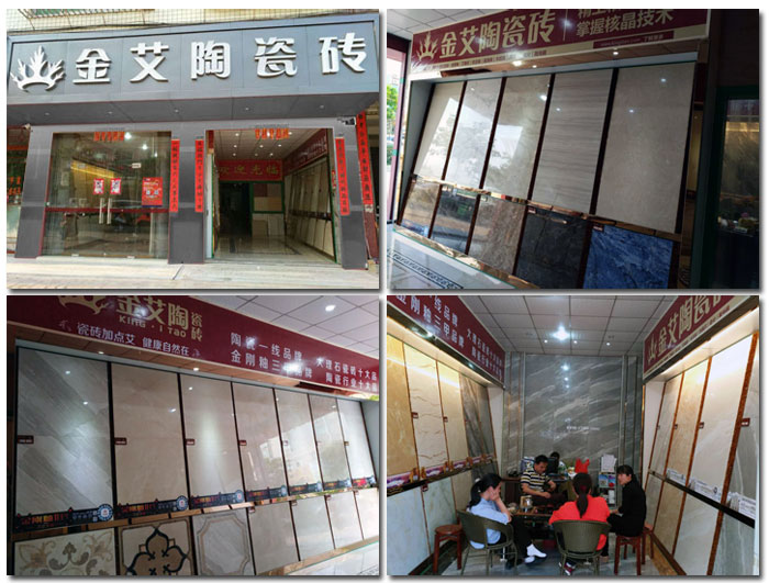 陶瓷一線叼嘿免费看的APP 瓷磚代理 叼嘿软件下载大全陶瓷磚