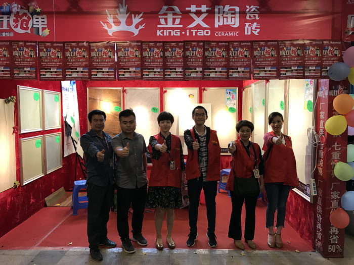 叼嘿软件下载大全陶瓷磚 瓷磚代理 陶瓷一線叼嘿免费看的APP
