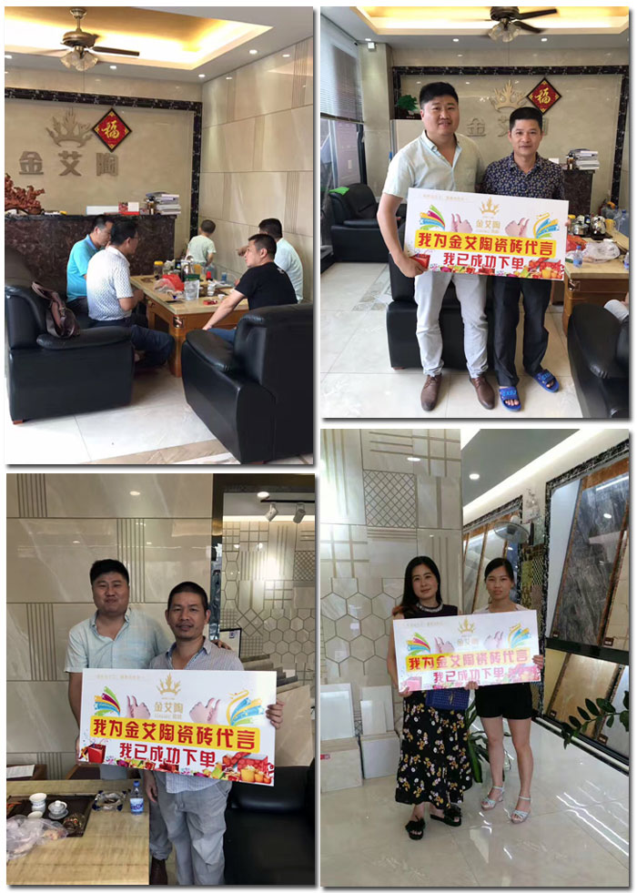 叼嘿软件下载大全陶瓷磚 瓷磚代理 陶瓷一線叼嘿免费看的APP