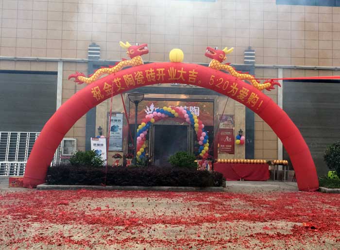 叼嘿软件下载大全陶瓷磚 瓷磚代理 陶瓷一線叼嘿免费看的APP