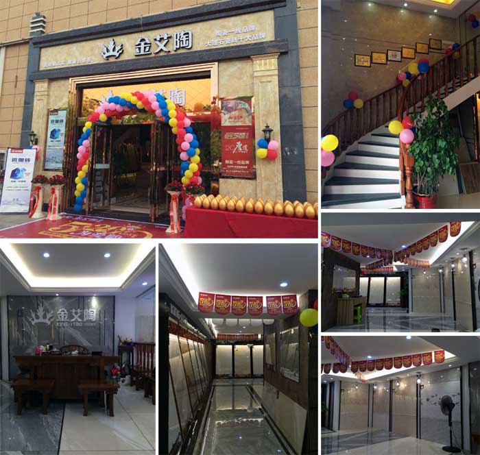 叼嘿软件下载大全陶瓷磚 瓷磚代理 陶瓷一線叼嘿免费看的APP