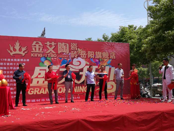 叼嘿软件下载大全陶瓷磚 瓷磚代理 陶瓷一線叼嘿免费看的APP