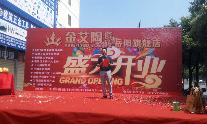 叼嘿软件下载大全陶瓷磚 瓷磚代理 陶瓷一線叼嘿免费看的APP
