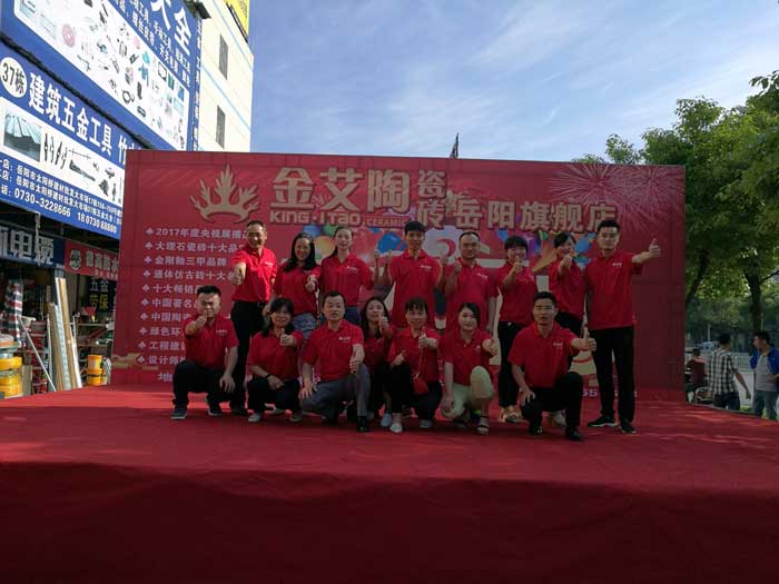 叼嘿软件下载大全陶瓷磚 瓷磚代理 陶瓷一線叼嘿免费看的APP