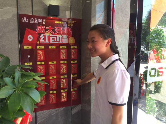 叼嘿软件下载大全陶瓷磚 瓷磚代理 陶瓷一線叼嘿免费看的APP