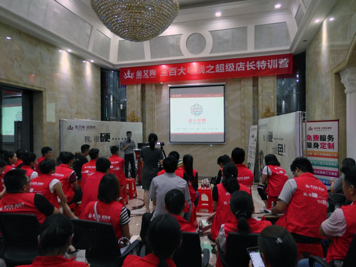 叼嘿软件下载大全陶瓷磚 三百大粵戰 店長特訓 瓷磚代理 陶瓷一線叼嘿免费看的APP