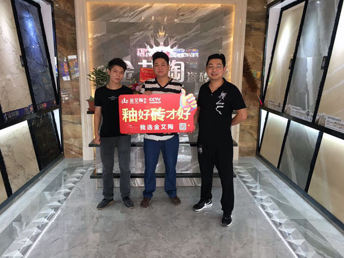 叼嘿软件下载大全陶 瓷磚代理  陶瓷一線叼嘿免费看的APP 普寧 開業