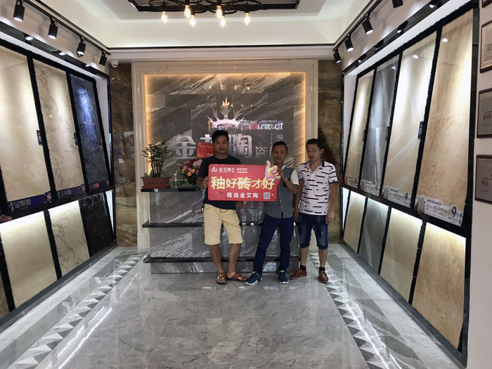 叼嘿软件下载大全陶 瓷磚代理  陶瓷一線叼嘿免费看的APP 普寧 開業