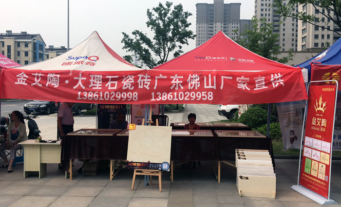 叼嘿软件下载大全陶瓷磚 瓷磚代理 陶瓷一線叼嘿免费看的APP