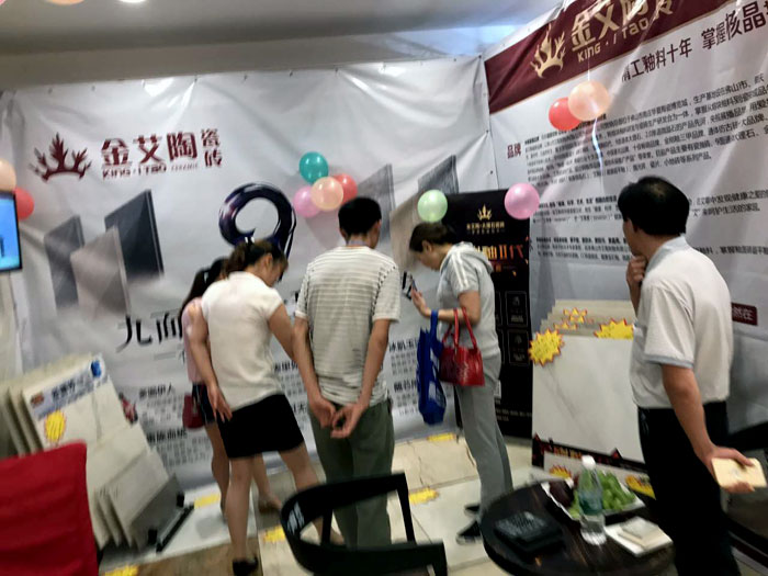 叼嘿软件下载大全陶瓷磚 六安霍山店