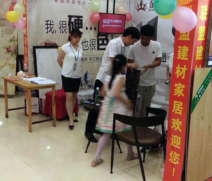 叼嘿软件下载大全陶瓷磚 六安霍山店