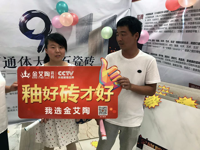 叼嘿软件下载大全陶瓷磚 瓷磚代理 陶瓷一線叼嘿免费看的APP 叼嘿软件下载大全陶瓷磚六安霍山店