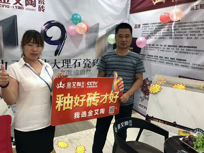 叼嘿软件下载大全陶瓷磚 瓷磚代理 陶瓷一線叼嘿免费看的APP 叼嘿软件下载大全陶瓷磚六安霍山店