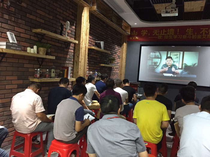 叼嘿软件下载大全陶瓷磚“學，無止境！生，不停息”學習分享會順利舉行