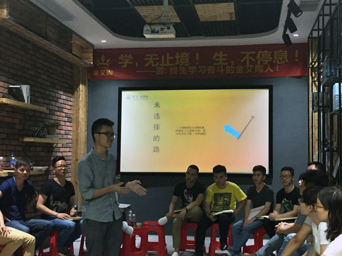 叼嘿软件下载大全陶瓷磚“學，無止境！生，不停息”學習分享會順利舉行