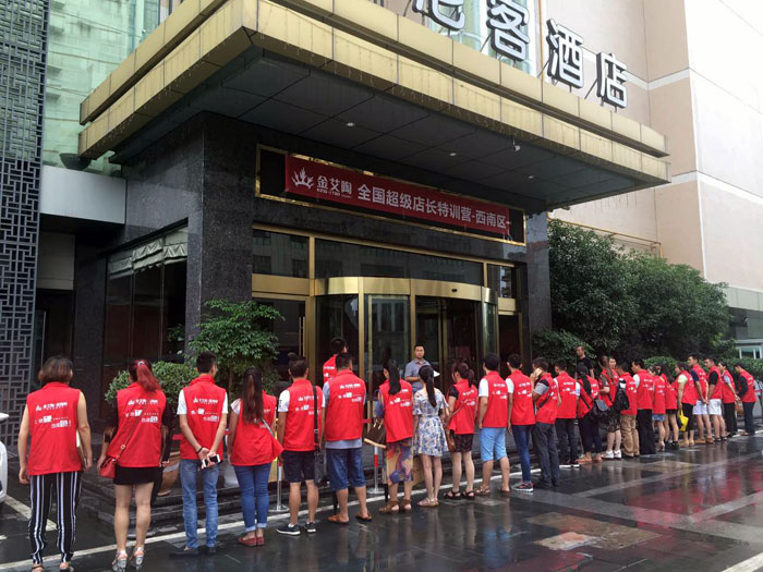 叼嘿软件下载大全陶瓷磚 全國超級店長特訓營西南區（成都站），升級導購模式告捷