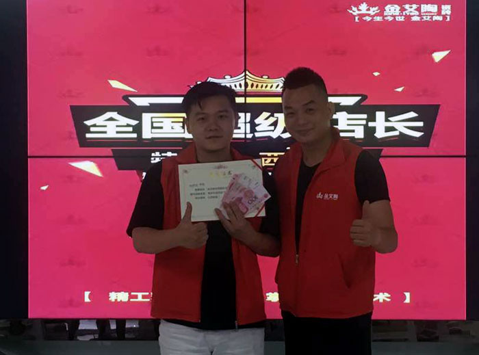 叼嘿软件下载大全陶瓷磚 瓷磚代理 陶瓷一線叼嘿免费看的APP